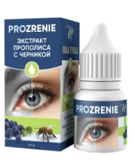 Prozrenie Prozrenie